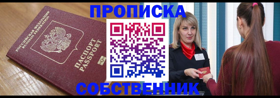 форма 3 в Северной Осетии
